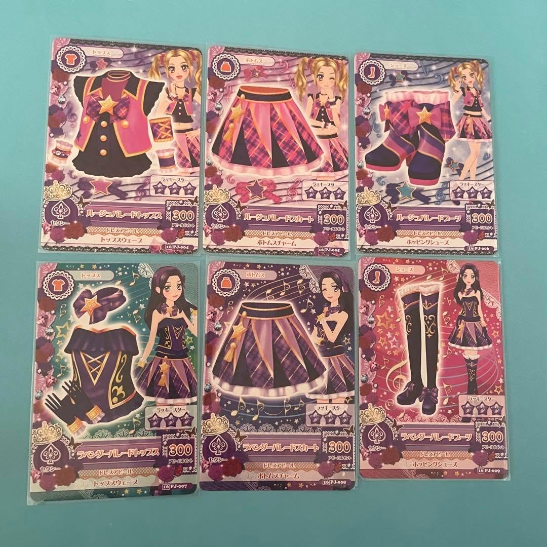台湾版 アイカツカード ルージュパレードコーデ 大地のの 台湾版 アイカツカード ルージュパレードコーデ 大地のの